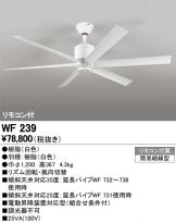 WF239