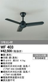 WF403