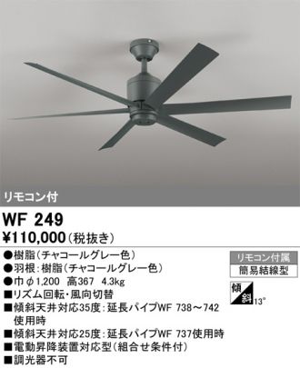 WF249