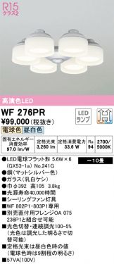 WF276PR