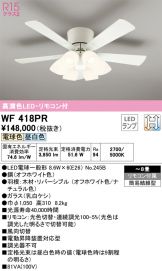 WF418PR