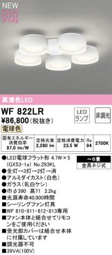 WF822LR