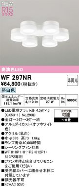 WF297NR