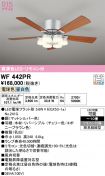 WF442PR