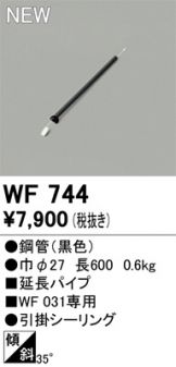 WF744