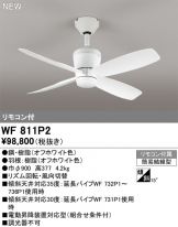 WF811P2