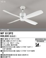 WF813P2
