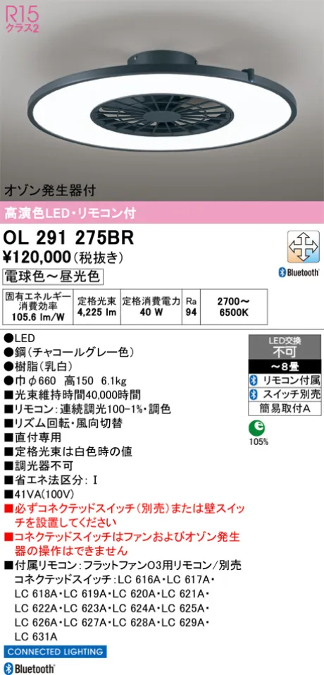 OL291275BR