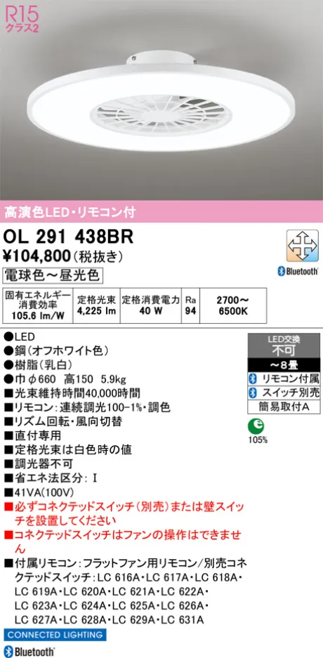 OL291438BR