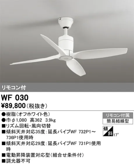 WF030
