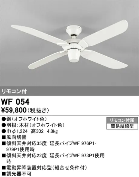 WF054