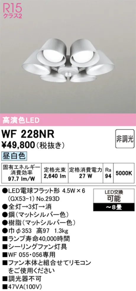 WF228NR