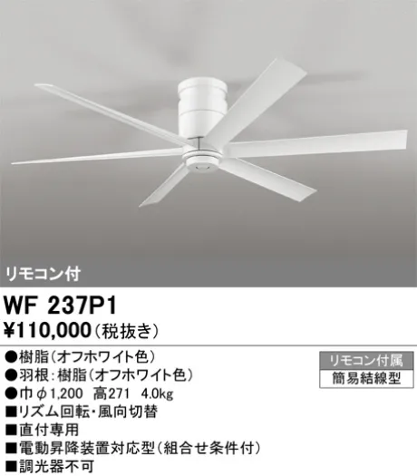 WF237P1
