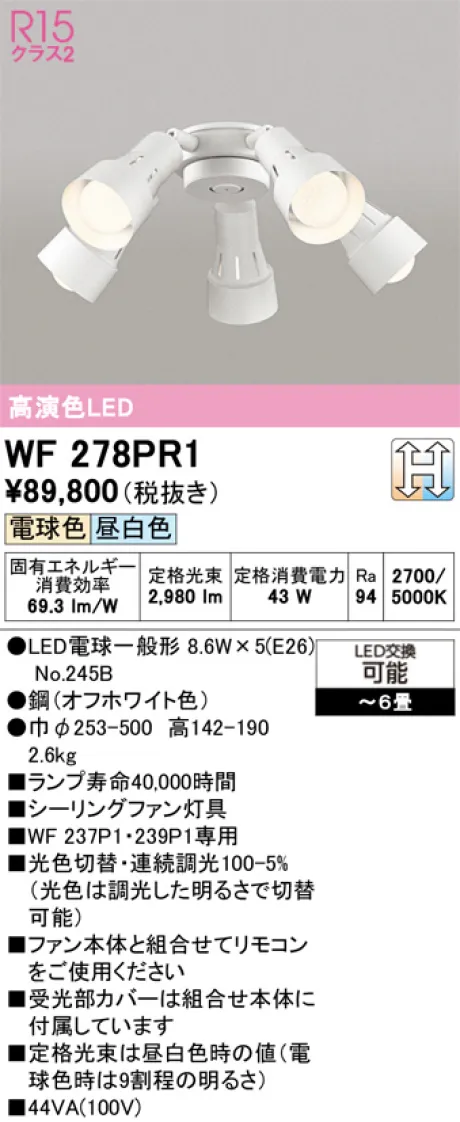 WF278PR1