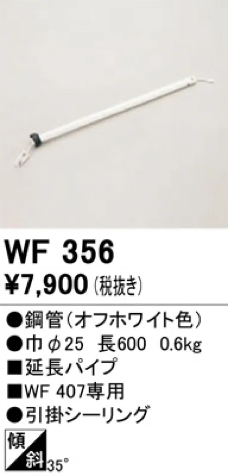 WF356