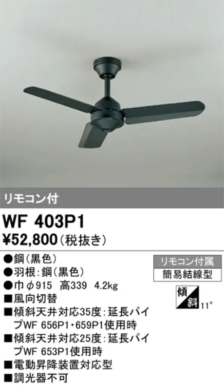 WF403P1
