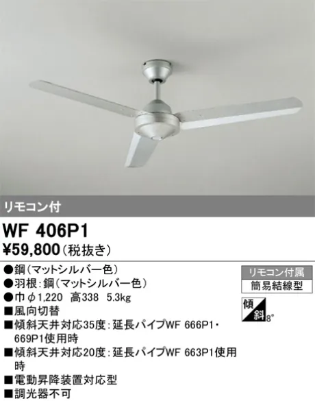 WF406P1