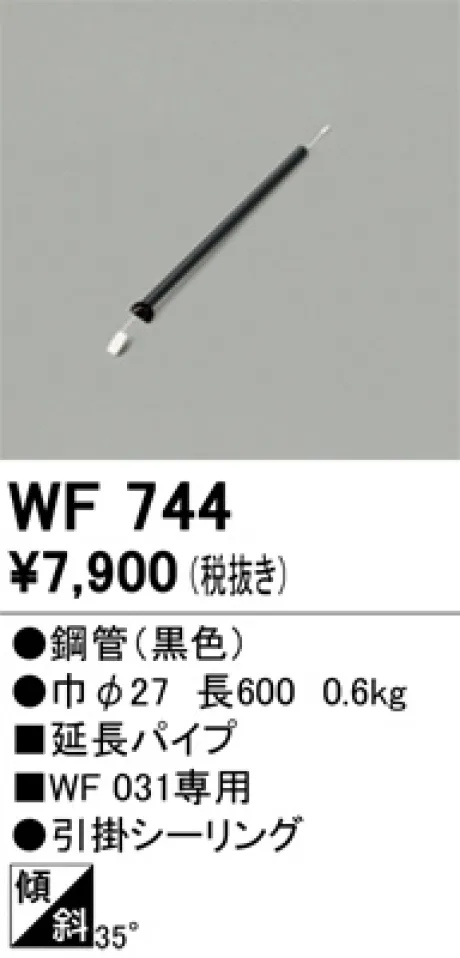 WF744