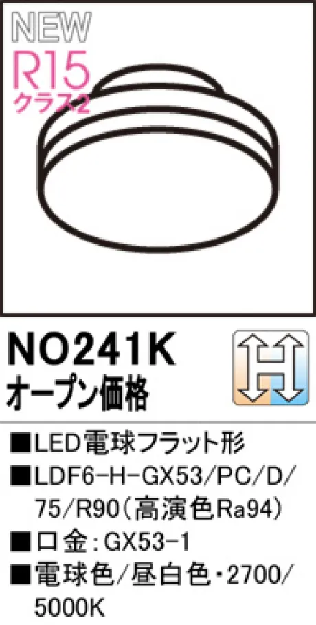 NO241K