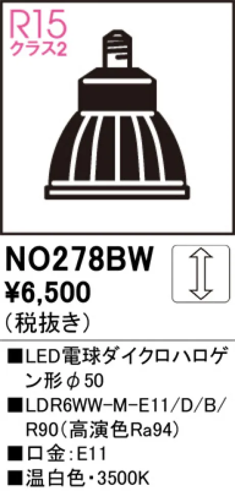 NO278BW