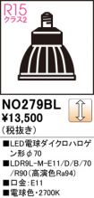 NO279BL