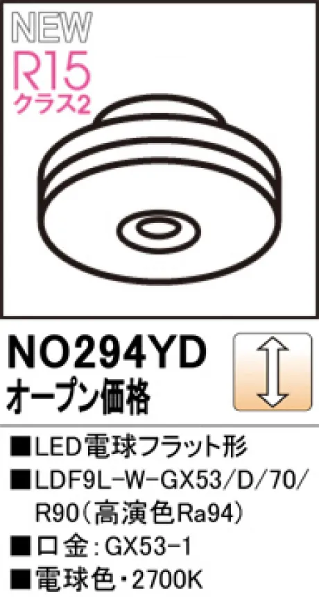 NO294YD