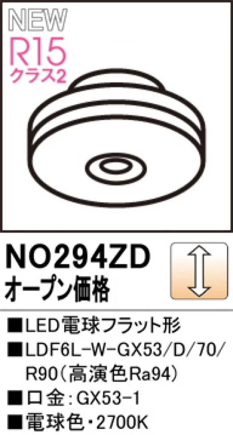 NO294ZD