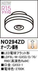 NO294ZD