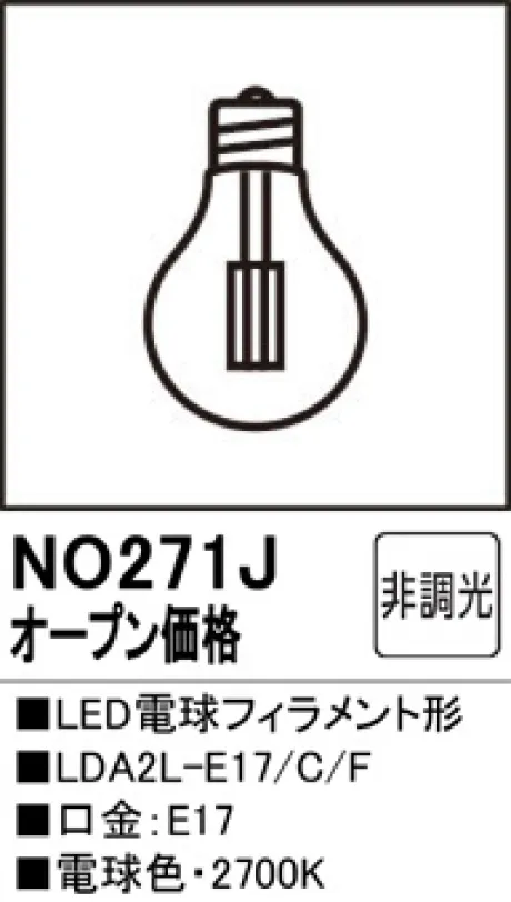 NO271J