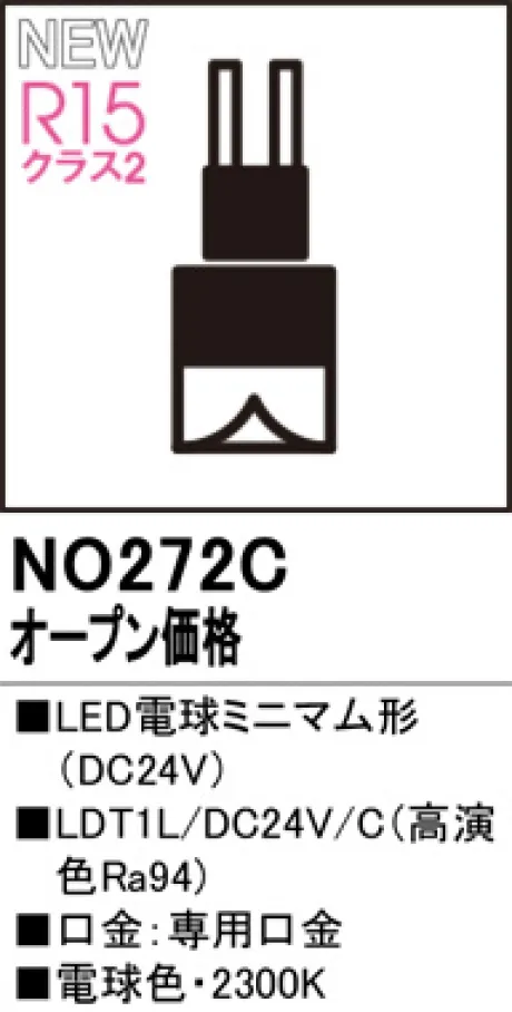NO272C