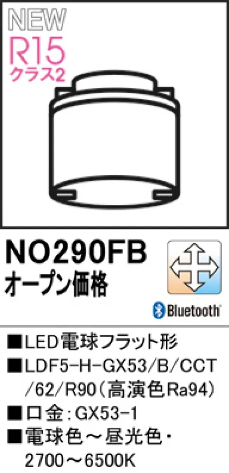 NO290FB