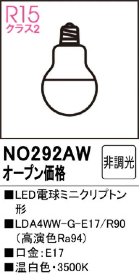NO292AW