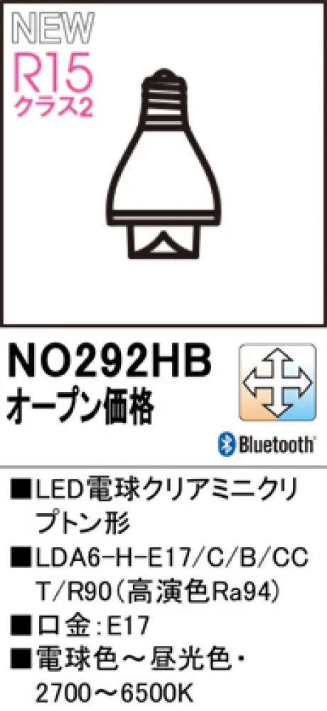 NO292HB