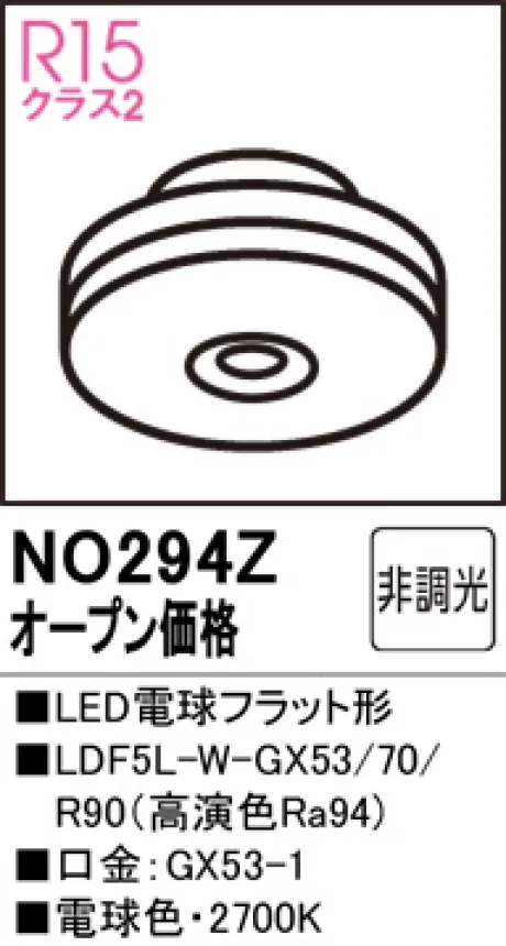NO294Z