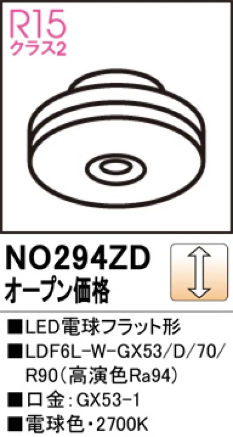 NO294ZD