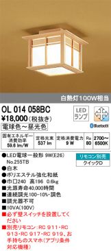 OL014058BC