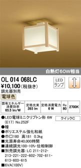 OL014068LC
