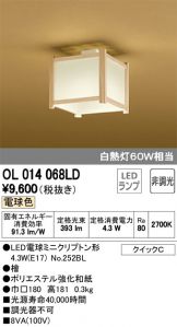 OL014068LD