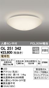 OL251342
