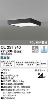 OL251740