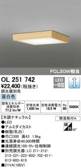 OL251742
