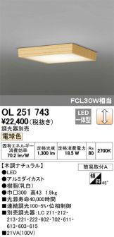 OL251743