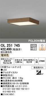 OL251745
