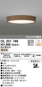 OL251749