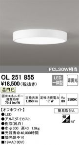 OL251855