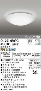 OL291089PC
