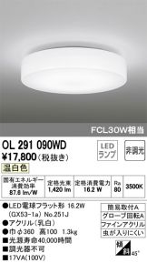 OL291090WD