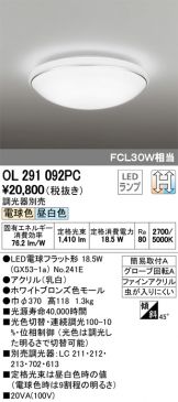 OL291092PC