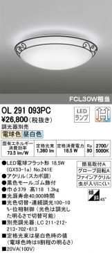 OL291093PC