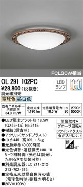 OL291102PC